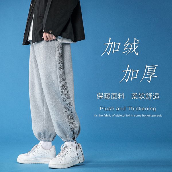 men's korean loose legged casual versatile plush thickened fashion brand autumn and winter sports pants, Black
men's korean loose legged casual versatile plush thickened fashion brand autumn and winter sports pants, Black