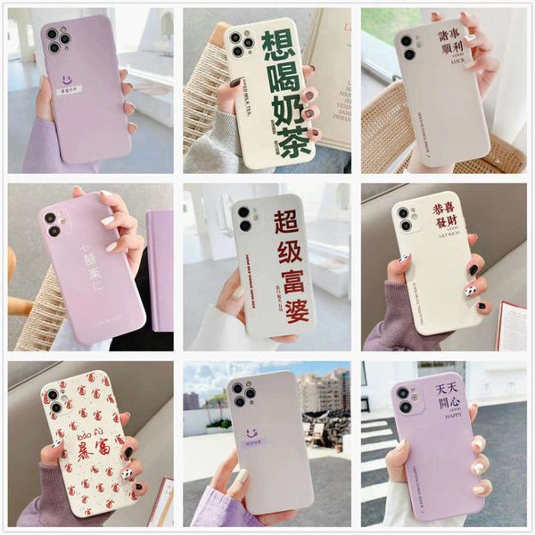 case silicone mobile cartoon 12 liquid 11promax phone straight edge xs couple mini
case silicone mobile cartoon 12 liquid 11promax phone straight edge xs couple mini