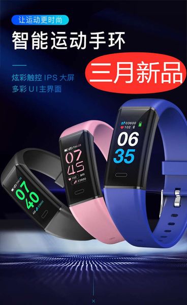 2019 bt selling new mk05 color screen smart heart rate exercise bracelet calorie blood prsure mobile phone loss prevention
2019 bt selling new mk05 color screen smart heart rate exercise bracelet calorie blood prsure mobile phone loss prevention