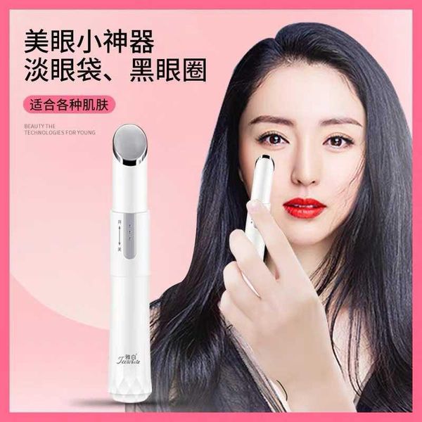 instrument to wrinkles under eyes, remove black circles, shenqi eye cream into the massage stick tightening
instrument to wrinkles under eyes, remove black circles, shenqi eye cream into the massage stick tightening