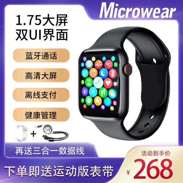 smart watch multi-function exercise men and women health monitoring heart rate blood prsure temperature electrocardiogram waterproof
smart watch multi-function exercise men and women health monitoring heart rate blood prsure temperature electrocardiogram waterproof