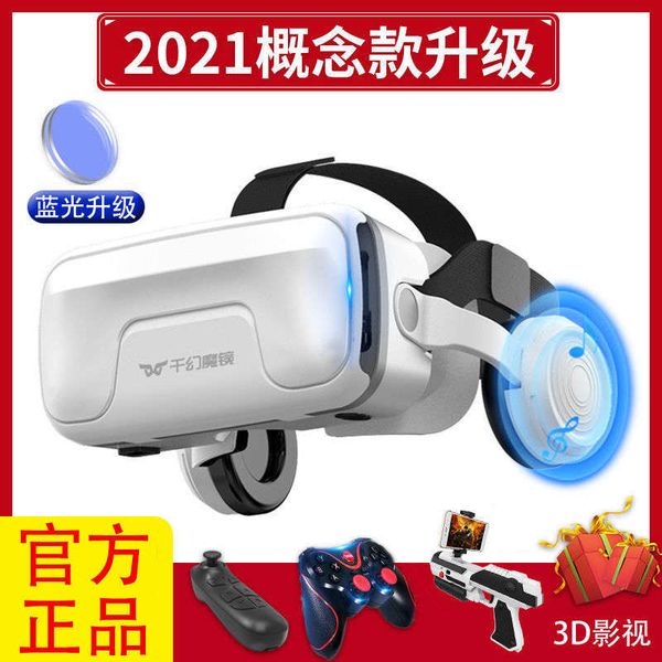 2021 concept new magic mirror 14 generation vr glasses mobile phone special ar virtual reality 3d game all in one machine
2021 concept new magic mirror 14 generation vr glasses mobile phone special ar virtual reality 3d game all in one machine
