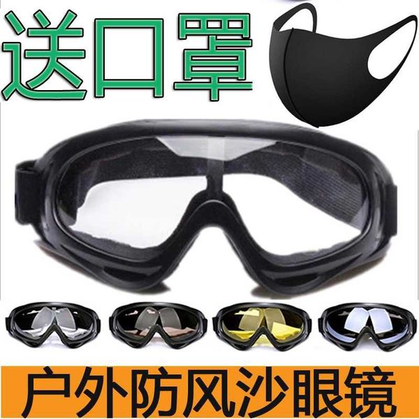 x400 windproof sand riding skiing motorcycle protective windshield goggles army fans cs tactical resistance
x400 windproof sand riding skiing motorcycle protective windshield goggles army fans cs tactical resistance