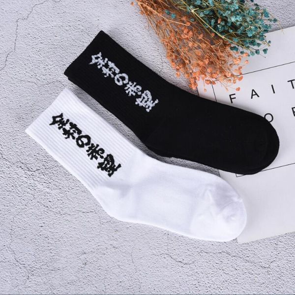 original new personality design chinese characters street skateboard sock hong kong wind tide socks men and women couples socks, Black
original new personality design chinese characters street skateboard sock hong kong wind tide socks men and women couples socks, Black