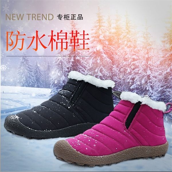 winter large size lovers cotton series high upper sleeve feet casual warm and thickened walking shoes c1212, Black;white
winter large size lovers cotton series high upper sleeve feet casual warm and thickened walking shoes c1212, Black;white