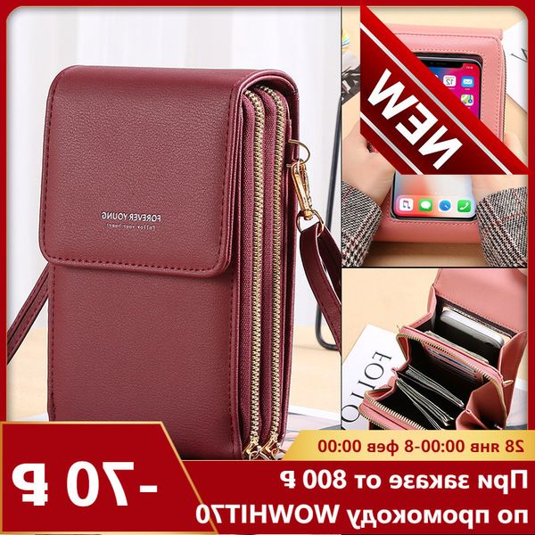 crossbody wallets for women female shoulder bags ladies long purse multi functional cell phone pocket girls bag bolsas femininas
crossbody wallets for women female shoulder bags ladies long purse multi functional cell phone pocket girls bag bolsas femininas