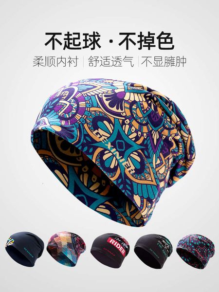 korean fashion warm men's headscarf baotou spring women's cold hat versatile leisure autumn and winter, Black;white
korean fashion warm men's headscarf baotou spring women's cold hat versatile leisure autumn and winter, Black;white
