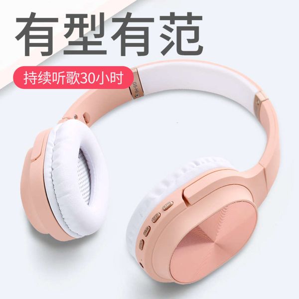 gs-h8 with bluetooth 5.0 ultra long life standby mobile phone computer noise reduction game headset
gs-h8 with bluetooth 5.0 ultra long life standby mobile phone computer noise reduction game headset