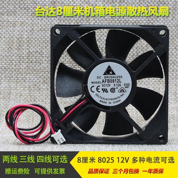 delta afb0812l/afb0812m/afb0812h/afb0812hh/afb0812vh/afb0812sh 12v chassis cooling fan temperature control 80x80x25mm cooler
delta afb0812l/afb0812m/afb0812h/afb0812hh/afb0812vh/afb0812sh 12v chassis cooling fan temperature control 80x80x25mm cooler