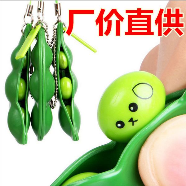 squeeze pea toy soybean pinch pinch fun venting toys sell decompression toys gift of the friend wholesale
squeeze pea toy soybean pinch pinch fun venting toys sell decompression toys gift of the friend wholesale
