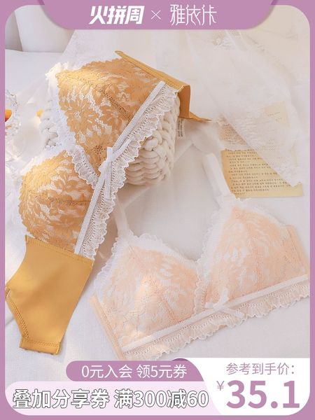 underwear women's rimless thin small chest gathered with breast, anti sagging and comfortable girl bra, White
underwear women's rimless thin small chest gathered with breast, anti sagging and comfortable girl bra, White