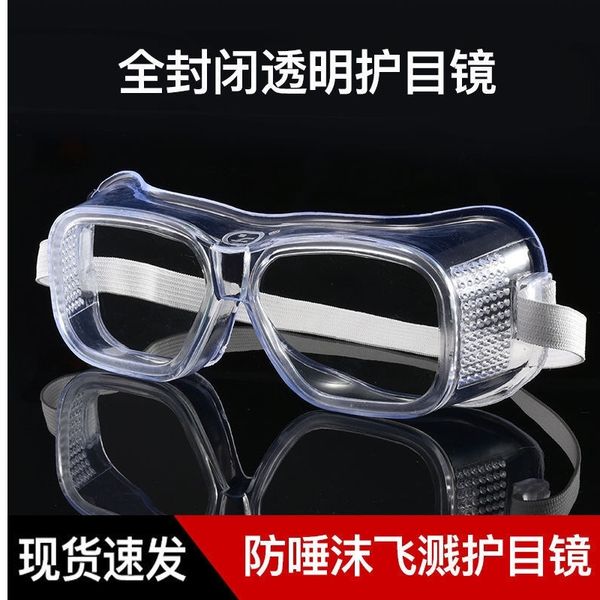 goggles dust proof, wearable, splash, fog, anti spray transparent protective glasses for household use
goggles dust proof, wearable, splash, fog, anti spray transparent protective glasses for household use