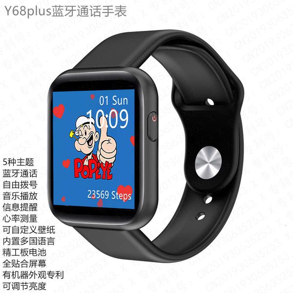 new y68plus smart watch bluetooth call heart rate information synchronization large battery sports braceletjk
new y68plus smart watch bluetooth call heart rate information synchronization large battery sports braceletjk