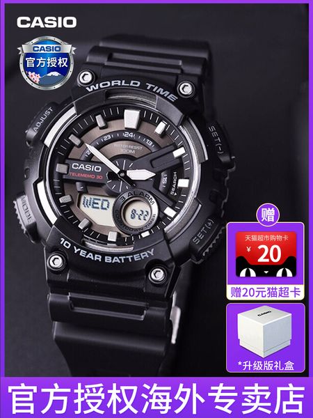 casio man waterproof sports couple solar energy student electronic watch black gold aeq110w
casio man waterproof sports couple solar energy student electronic watch black gold aeq110w