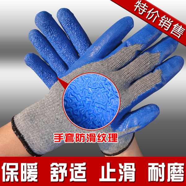 gloves labor wear-resistant protection cotton yarn thickening work hanging glue dipping waterproof anti-skid oil resistant
gloves labor wear-resistant protection cotton yarn thickening work hanging glue dipping waterproof anti-skid oil resistant