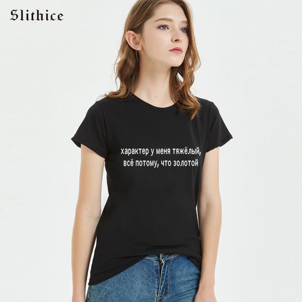 women's t-shirt slithice fashion summer t-shirts for women russian style funny letter print cotton casual female tshirt harajuku 1, White
women's t-shirt slithice fashion summer t-shirts for women russian style funny letter print cotton casual female tshirt harajuku 1, White