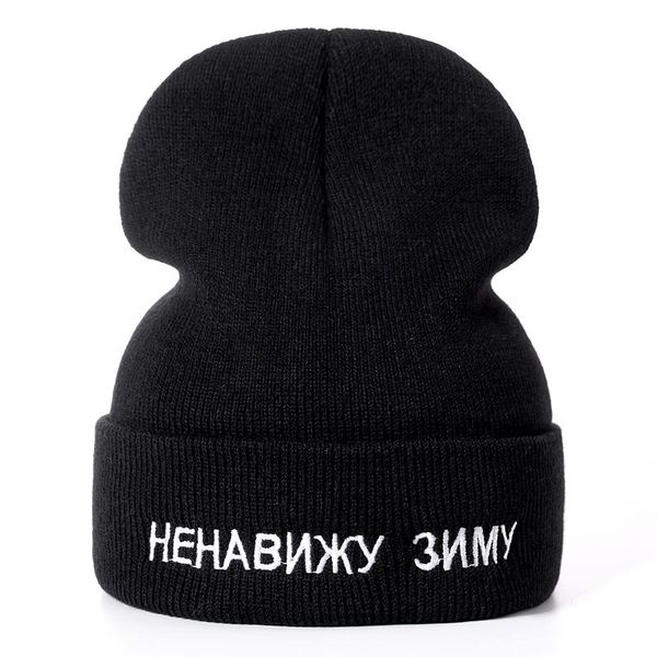 russian letter i hate winter casual beanies for men women fashion knitted winter hat hip hop skullies hat wmthux xhlove
russian letter i hate winter casual beanies for men women fashion knitted winter hat hip hop skullies hat wmthux xhlove