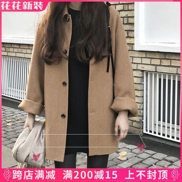women's wool & blends super female brief paragraph coat double-sided han edition 2021 spring loose coat, thin cloth, Black
women's wool & blends super female brief paragraph coat double-sided han edition 2021 spring loose coat, thin cloth, Black