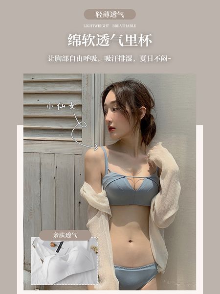 new ring underwear women's steel small chest gathered thin without with accessory breast and adjustable traceless bra set 2021, White
new ring underwear women's steel small chest gathered thin without with accessory breast and adjustable traceless bra set 2021, White