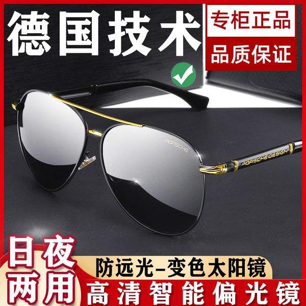 qixiang tyrannosaurus sunglasses for men driving day and night polarized driver driving color changing sunglasses anti ultraviolet
qixiang tyrannosaurus sunglasses for men driving day and night polarized driver driving color changing sunglasses anti ultraviolet