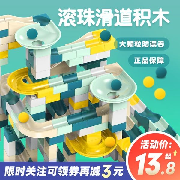 children's big granule ball slide assembly toy puzzle power brain track 4 boys and girls 3-6 years old
children's big granule ball slide assembly toy puzzle power brain track 4 boys and girls 3-6 years old