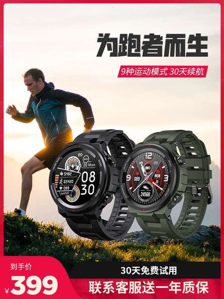 dido intelligent sports watch men's blood prsure heart rate sleep monitoring outdoor multi-function running swimming bracelet health 
dido intelligent sports watch men's blood prsure heart rate sleep monitoring outdoor multi-function running swimming bracelet health