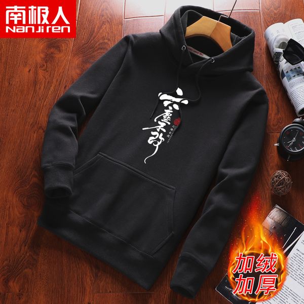 antarctica fall 2019 новый мужской свитер пуловер hoodie корейская мода осень одежда свободное пальто, Blue
antarctica fall 2019 новый мужской свитер пуловер hoodie корейская мода осень одежда свободное пальто, Blue