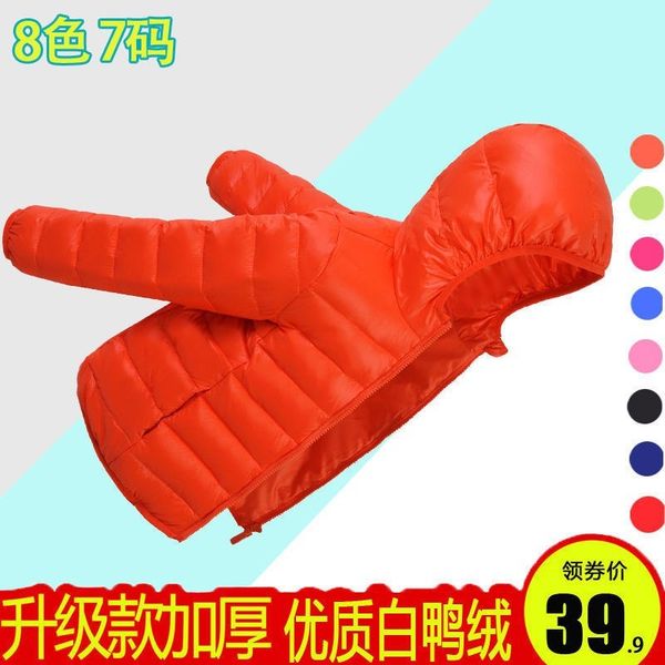 wear new light thin boys and girls children's down jacket winter trend, Blue;gray
wear new light thin boys and girls children's down jacket winter trend, Blue;gray
