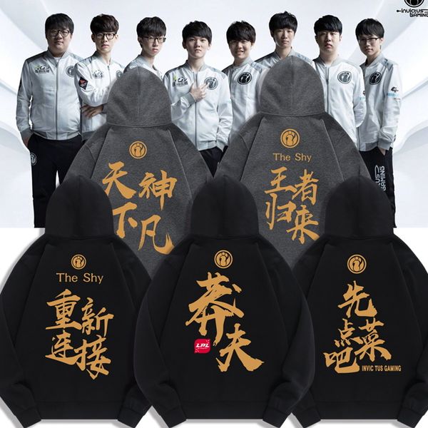 ig team uniform s10 finals sweater hooded hero king returns lpl conquers plush couple's clothes
ig team uniform s10 finals sweater hooded hero king returns lpl conquers plush couple's clothes