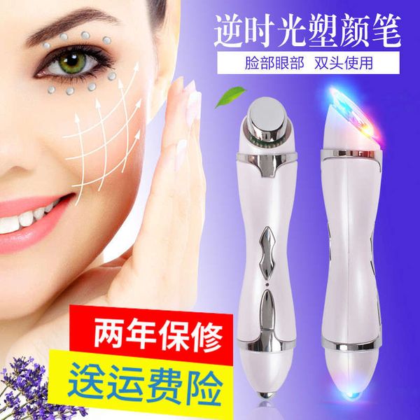 charged eye massage to remove dark circles, bags and wrinkles beauty instrument household color light tender face
charged eye massage to remove dark circles, bags and wrinkles beauty instrument household color light tender face