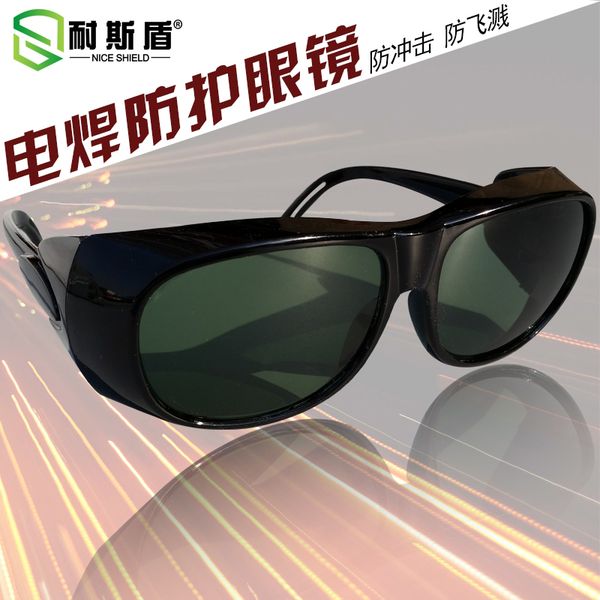 nesshield glass welder flat lens gas glasses argon arc welding sunglasses black goggles
nesshield glass welder flat lens gas glasses argon arc welding sunglasses black goggles
