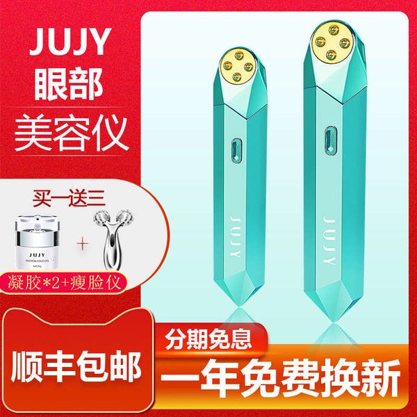 jujy jizhi eye beauty instrument massage stick removing dark circles, pouch and fine lines
jujy jizhi eye beauty instrument massage stick removing dark circles, pouch and fine lines