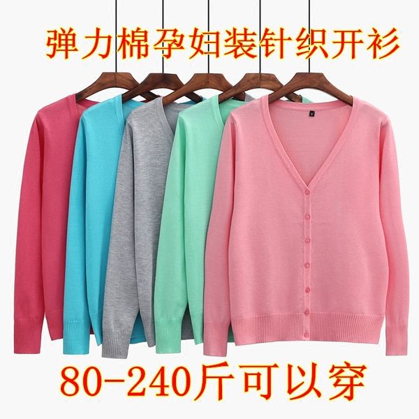 loose fit with oversized outer wear spring and autumn sweater maternity cardigan fat thin winter knitted girl long sleeve jacket, White
loose fit with oversized outer wear spring and autumn sweater maternity cardigan fat thin winter knitted girl long sleeve jacket, White