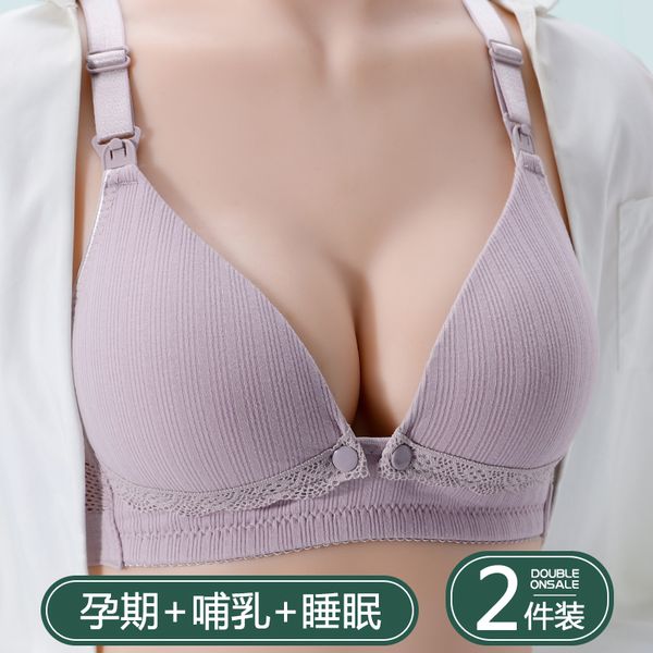pregnant women's underwear, breast-feeding bra, postpartum feeding, anti sagging, gathering, pure cotton bra for pregnancy, White
pregnant women's underwear, breast-feeding bra, postpartum feeding, anti sagging, gathering, pure cotton bra for pregnancy, White