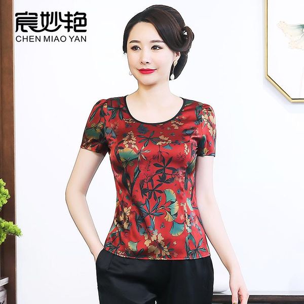 middle-aged women's apparels summer wear silk blouse mulberry silk printed short-sleeved mom-40-50-year-old, White
middle-aged women's apparels summer wear silk blouse mulberry silk printed short-sleeved mom-40-50-year-old, White