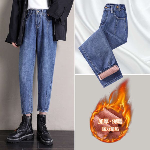 harlem plush denim women's new autumn winter high waist straight tube loose and thin daddy radish pants, Blue
harlem plush denim women's new autumn winter high waist straight tube loose and thin daddy radish pants, Blue