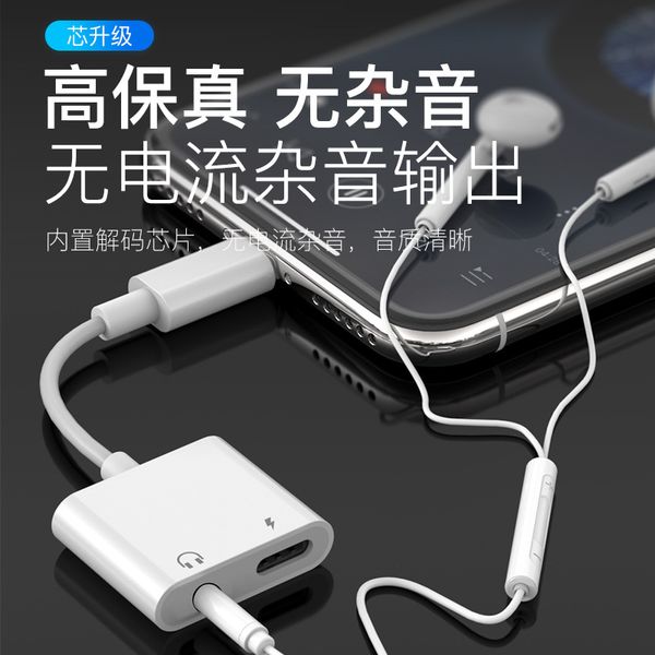 dhl applicable to headset 3.5mm adapter cable headset charging listening music mobile phone adapter
dhl applicable to headset 3.5mm adapter cable headset charging listening music mobile phone adapter