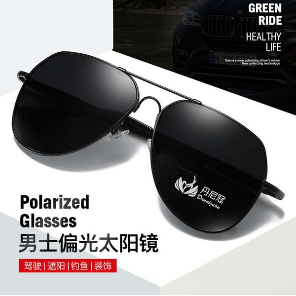 danni guanchaoren color changing male high definition polarized sunglasses driving toad fishing glasses, Black
danni guanchaoren color changing male high definition polarized sunglasses driving toad fishing glasses, Black