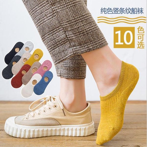 spring and summer candy color women's socks solid color invisible socks shallow mouth cotton sile non-slip ladi bbyfac, Black
spring and summer candy color women's socks solid color invisible socks shallow mouth cotton sile non-slip ladi bbyfac, Black