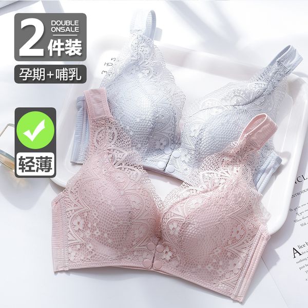 lactation underwear gathered anti sagging comfortable vest pregnant women bra pregnant women breast feeding bra summer thin, White
lactation underwear gathered anti sagging comfortable vest pregnant women bra pregnant women breast feeding bra summer thin, White