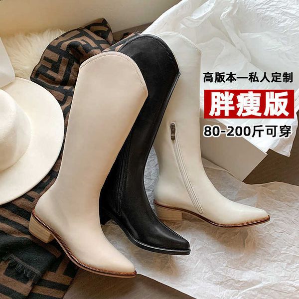 large fat mm thick leg large circumference high tube knight v mouth children 2021 autumn and winter boots western cowboy, Black
large fat mm thick leg large circumference high tube knight v mouth children 2021 autumn and winter boots western cowboy, Black