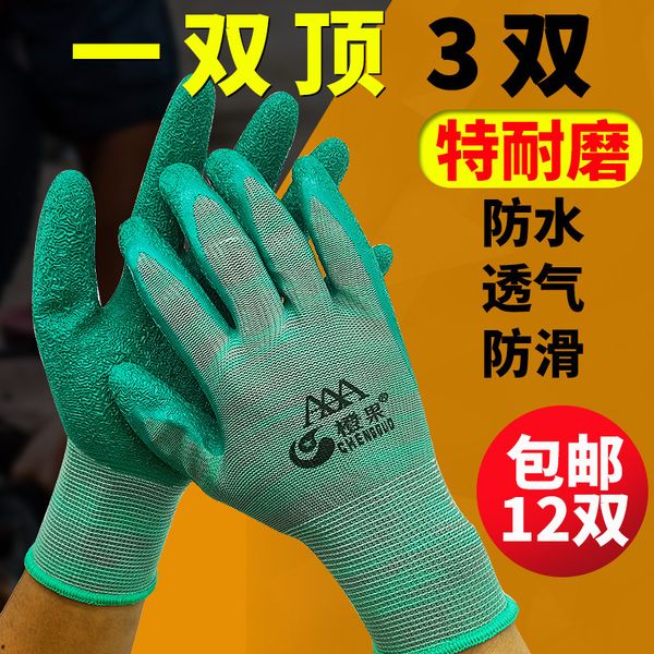 gloves orange fruit 389 antiskid and wear-resistant dipping workers working with glue thickening labor protection outdoor
gloves orange fruit 389 antiskid and wear-resistant dipping workers working with glue thickening labor protection outdoor