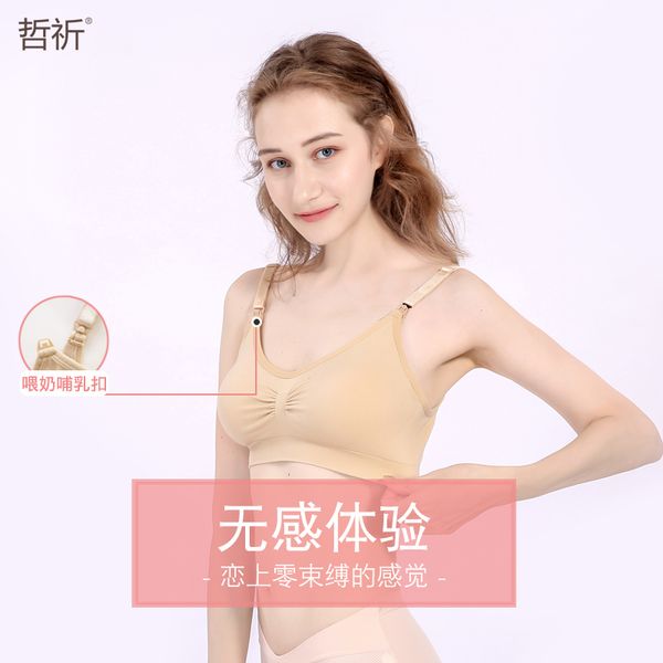 new women 's anti pu pregnant breast- feeding underwear gathered bra special for pregnancy autumn and winter 2021, White
new women 's anti pu pregnant breast- feeding underwear gathered bra special for pregnancy autumn and winter 2021, White