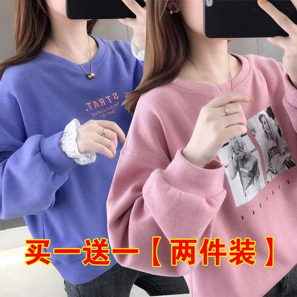 lone two piece plush sweater for women autumn / winter new korean student loose bottomed casual coat, Black
lone two piece plush sweater for women autumn / winter new korean student loose bottomed casual coat, Black