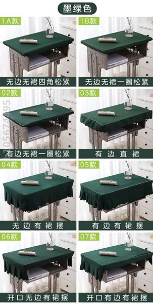 table for primary students 4060 school cloth sky blue waterproof ins desk cover
table for primary students 4060 school cloth sky blue waterproof ins desk cover