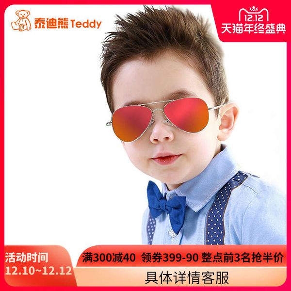 teddy bear children's students colorful polarized toad glasses boys and girls eye protection sunglasses 6-14 years old, Black
teddy bear children's students colorful polarized toad glasses boys and girls eye protection sunglasses 6-14 years old, Black