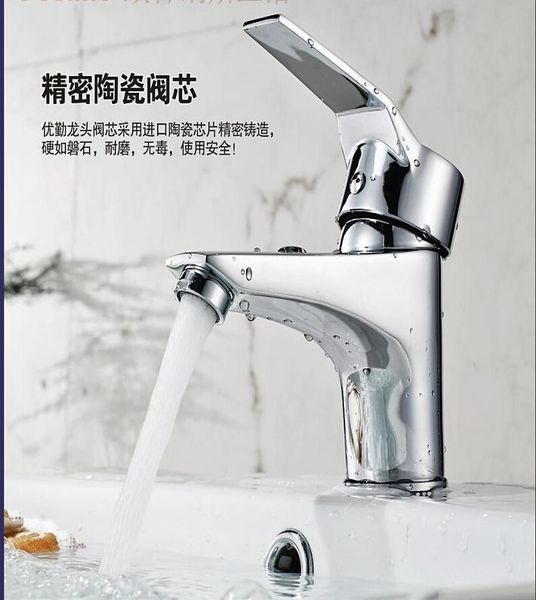 becola chrome basin faucet brass tap and cold water bathroom sink faucet deck nounted g 7043 bbyuhr lipper
becola chrome basin faucet brass tap and cold water bathroom sink faucet deck nounted g 7043 bbyuhr lipper