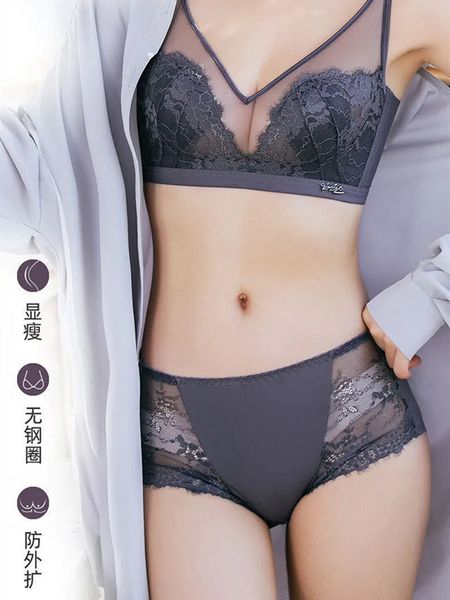 ultra-thin lace underwear for women without steel ring gathered with accessory breast adjustable large chest small text bra set, White
ultra-thin lace underwear for women without steel ring gathered with accessory breast adjustable large chest small text bra set, White