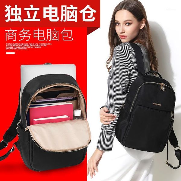 oxford cloth backpack women's large-volume bags backpack 2018 new style korean-style waterproof college style travel school bag1
oxford cloth backpack women's large-volume bags backpack 2018 new style korean-style waterproof college style travel school bag1