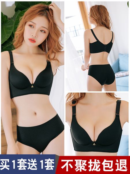 underwear women gather to adjust anti expansion support small bra thin breast set without steel ring, White
underwear women gather to adjust anti expansion support small bra thin breast set without steel ring, White